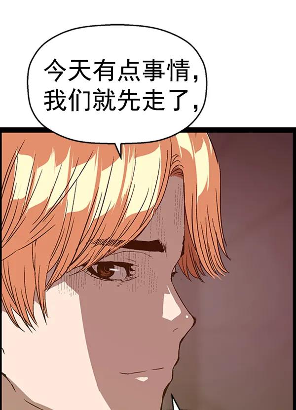 第 139 页