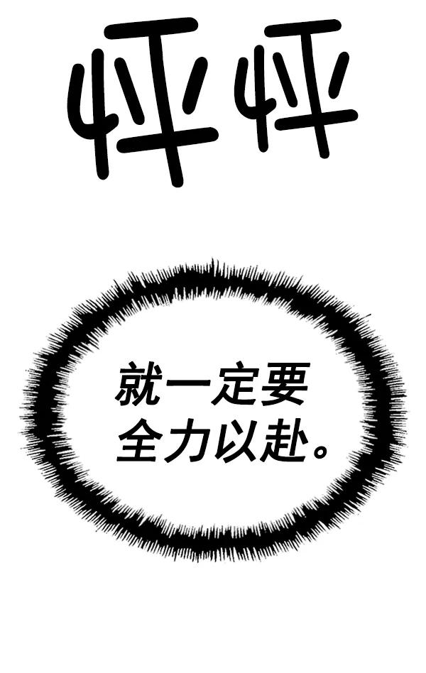 第 154 页