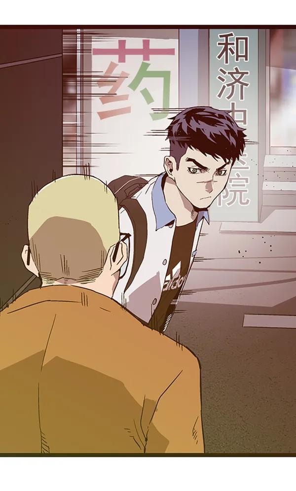 第 47 页