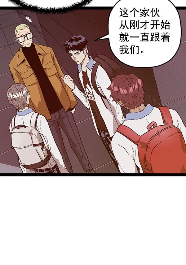 第 61 页