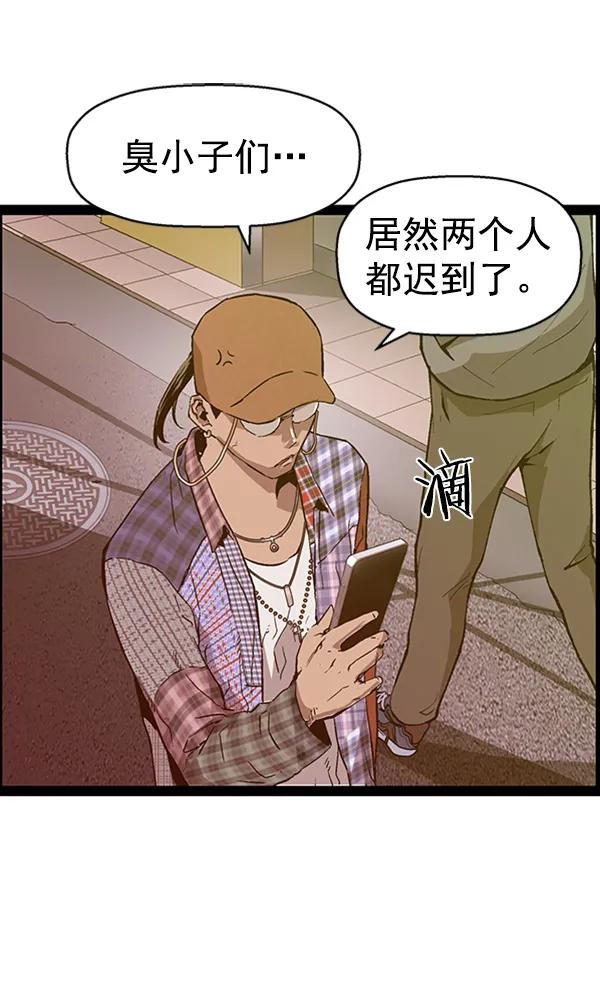 第 68 页