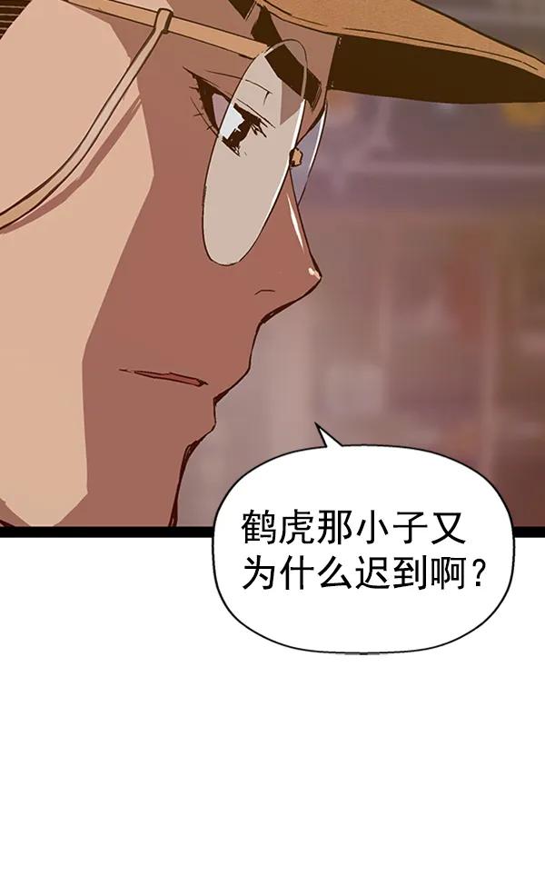 第 70 页