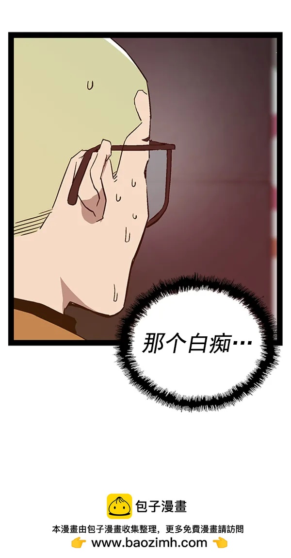 第 74 页