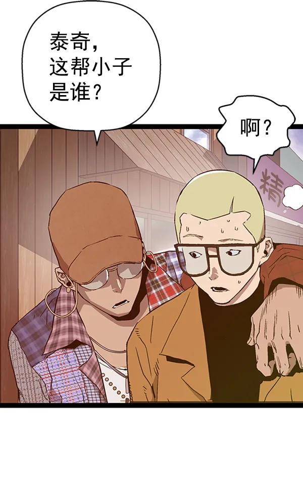 第 78 页