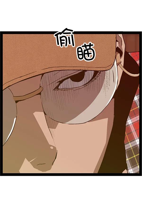 第 79 页