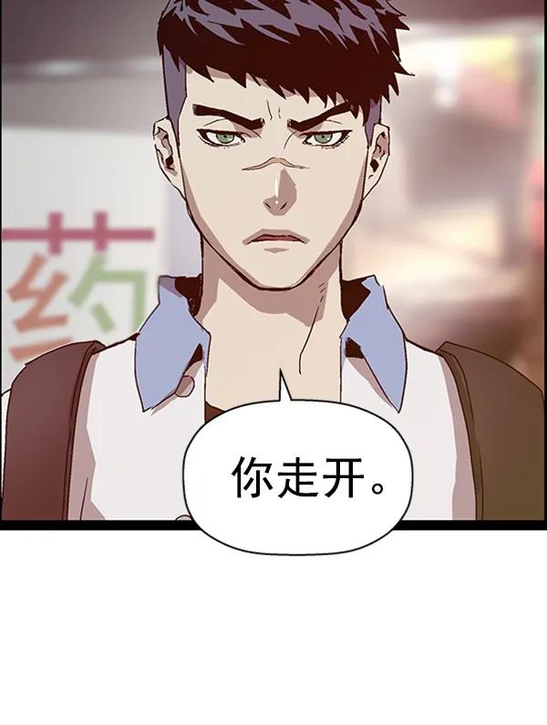 第 84 页