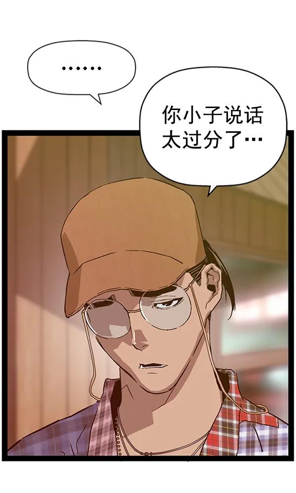 第 85 页