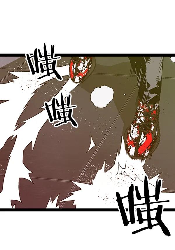 第 97 页