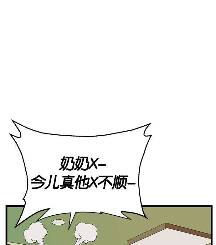 第 113 页