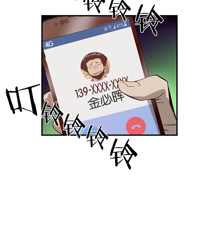 第 118 页