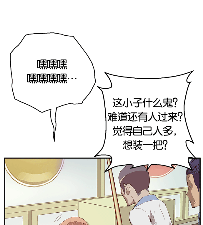 第 139 页