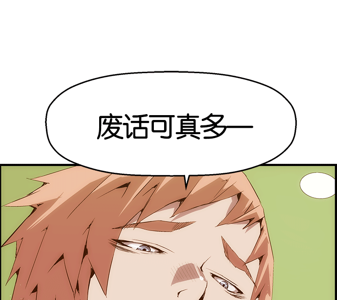 第 154 页