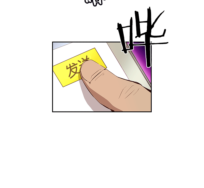 第 71 页