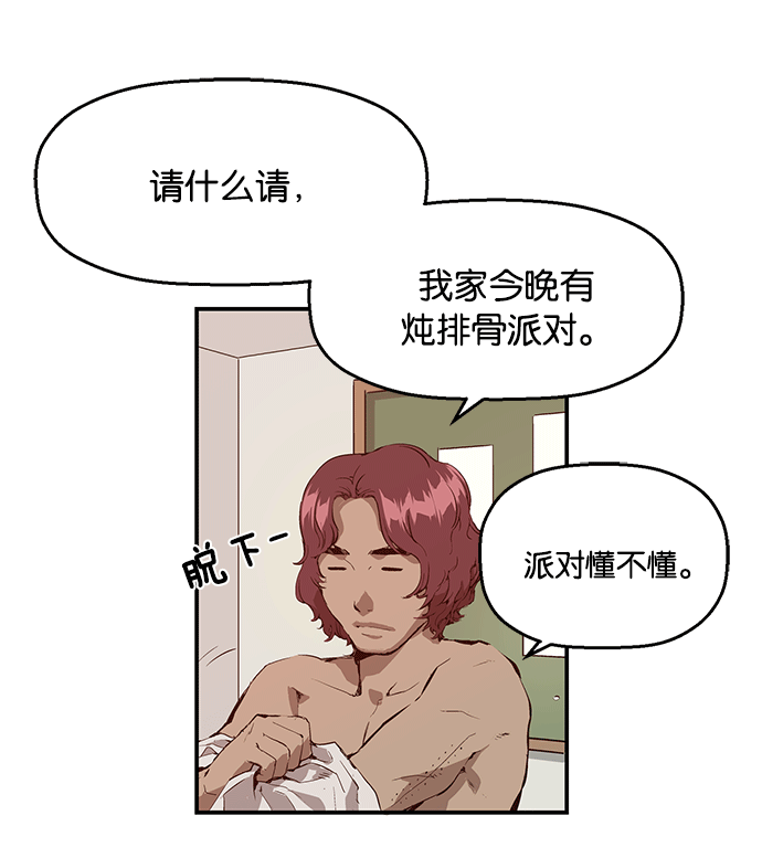 第 79 页