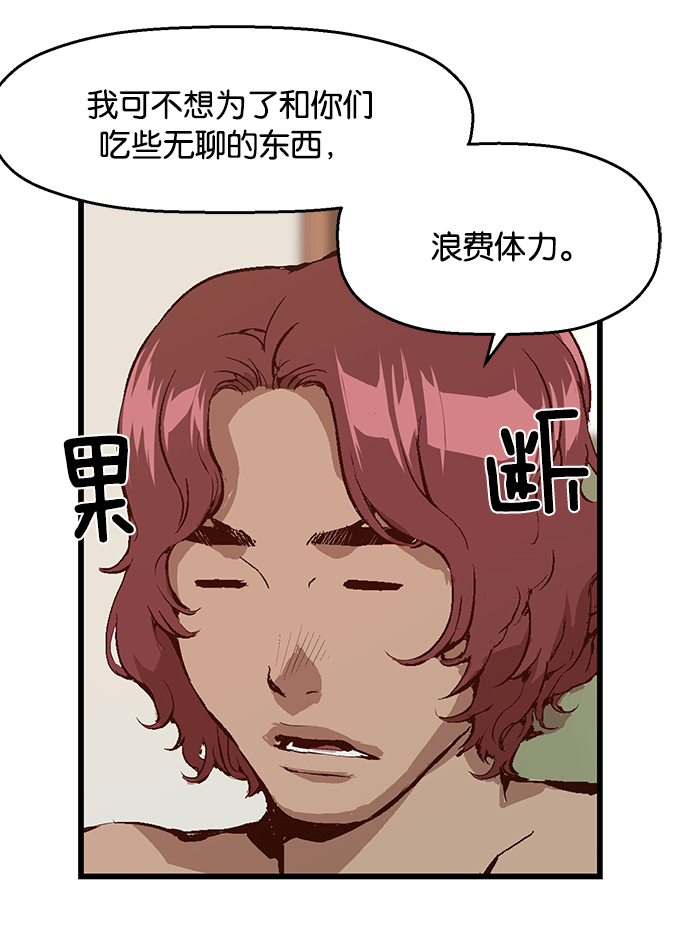 第 80 页