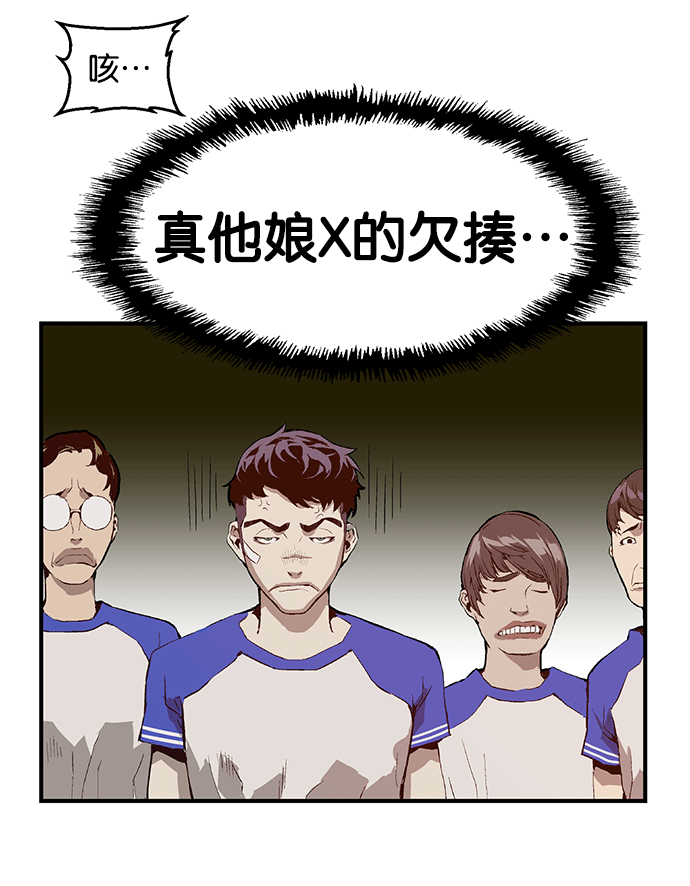 第 82 页
