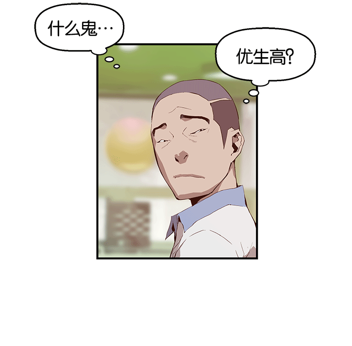 第 97 页