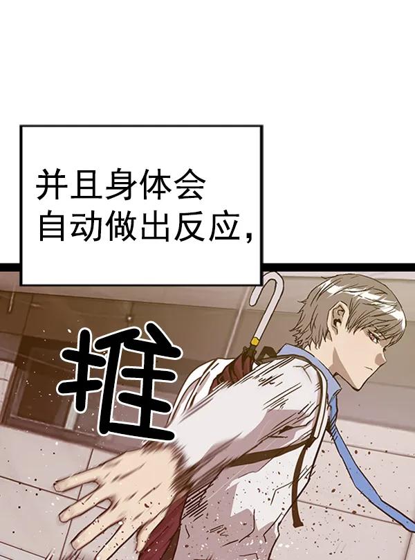 第 112 页