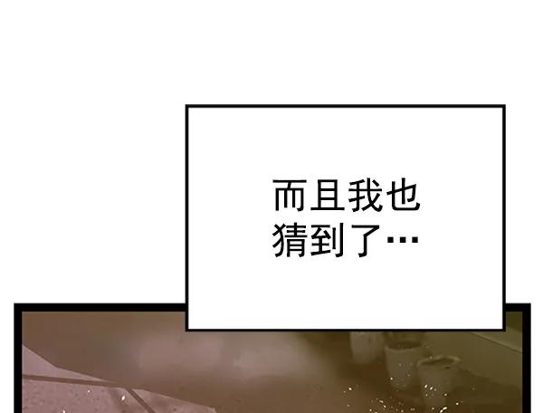第 116 页