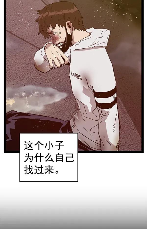 第 117 页