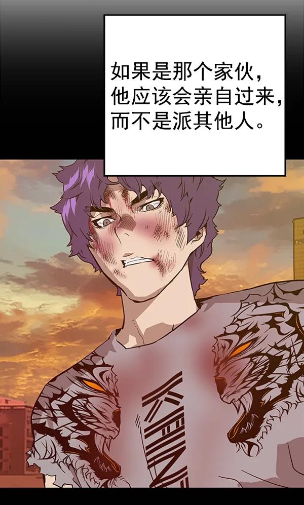 第 118 页