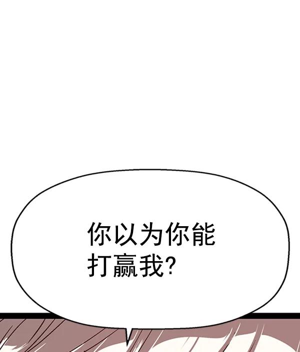 第 121 页
