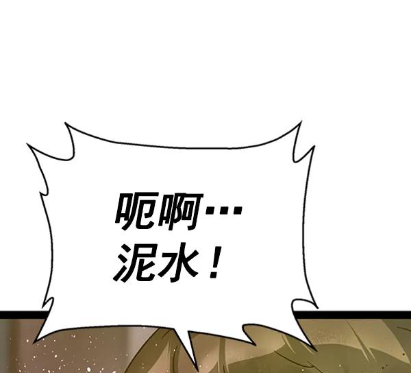 第 138 页