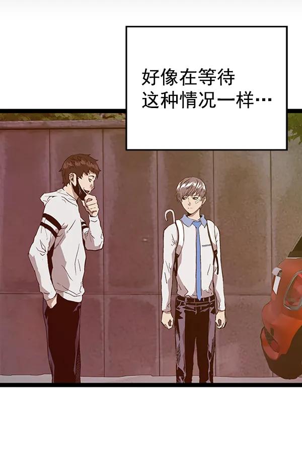 第 72 页