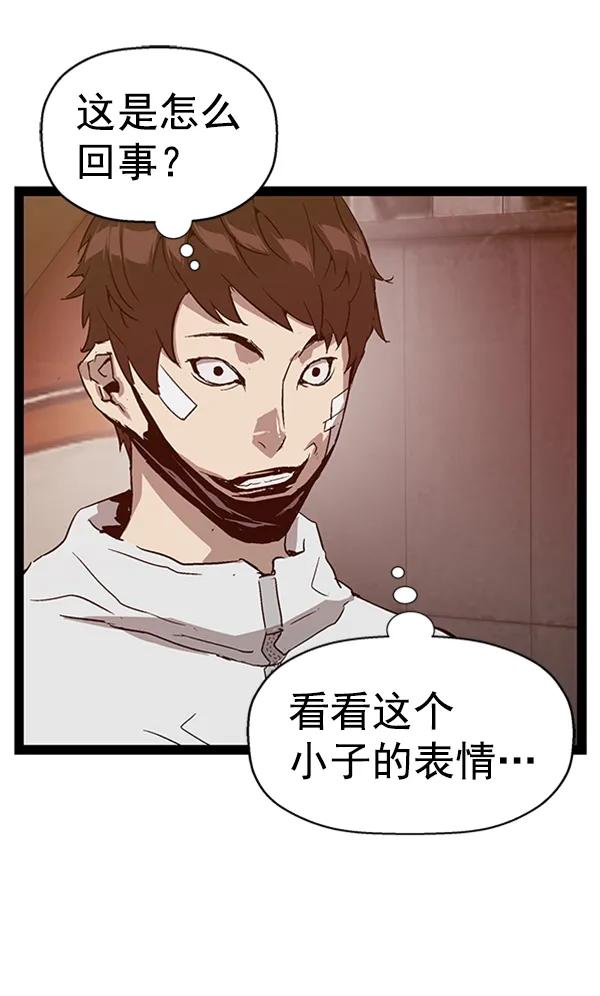 第 81 页