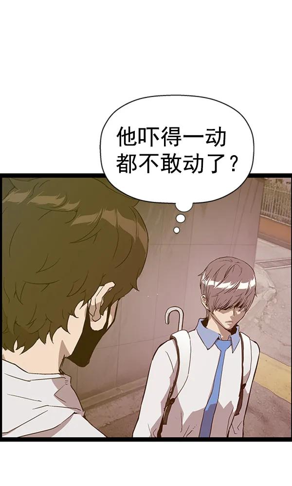 第 82 页