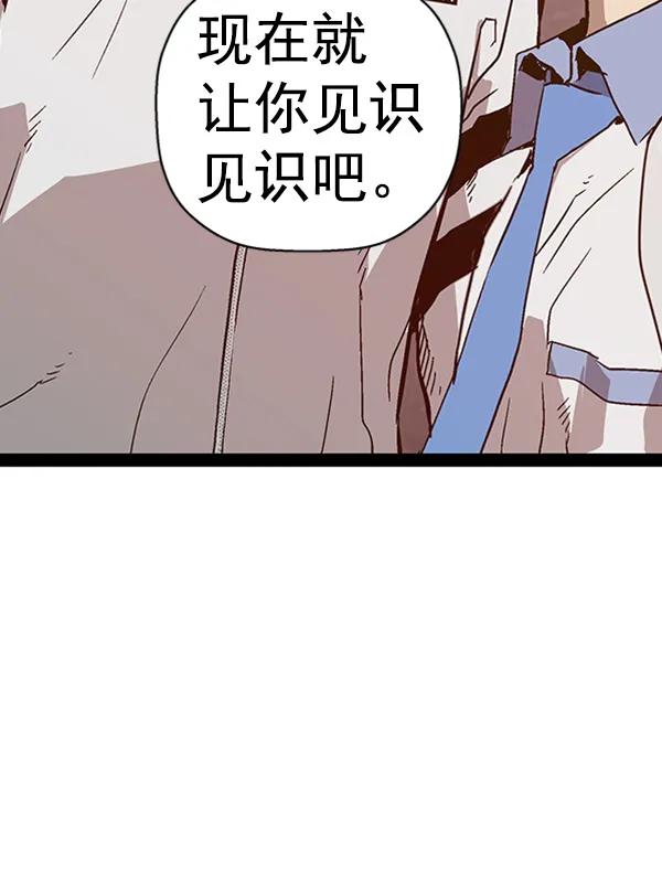 第 87 页