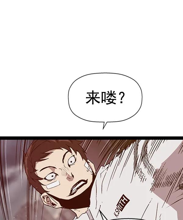 第 88 页