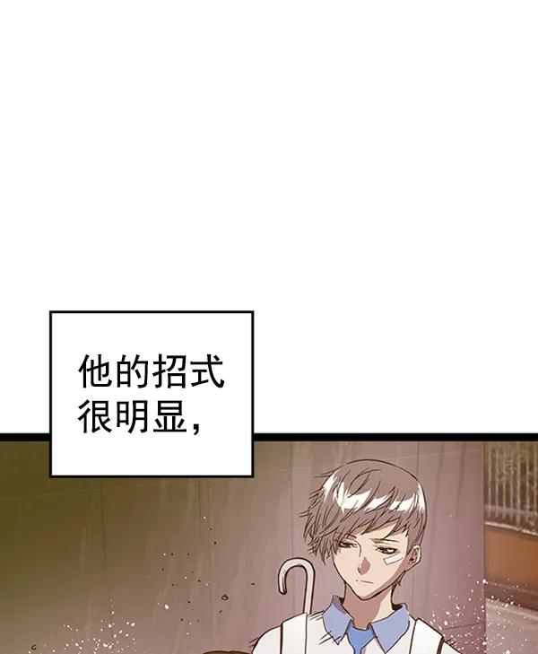 第 93 页