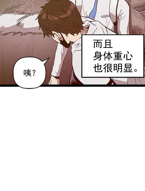 第 94 页