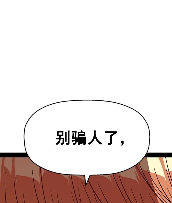 第 111 页