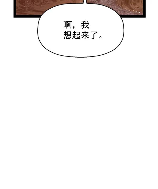 第 123 页