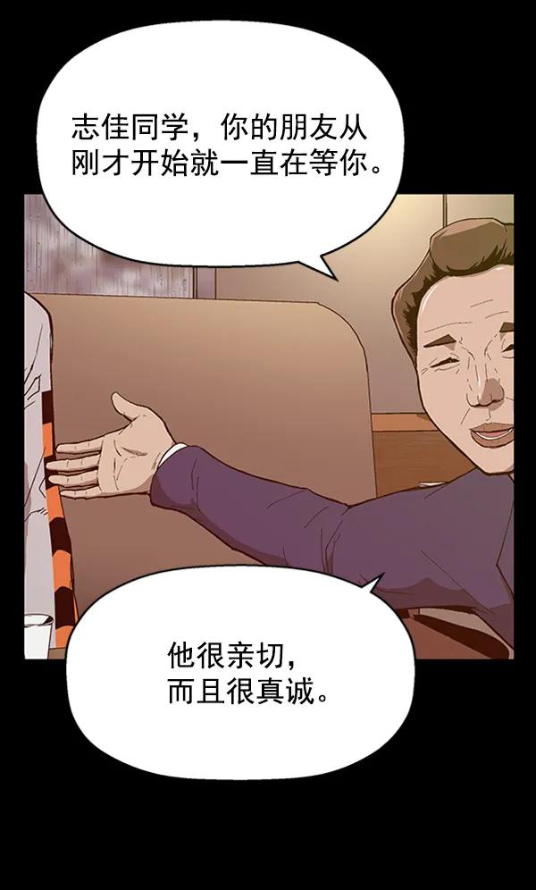 第 142 页