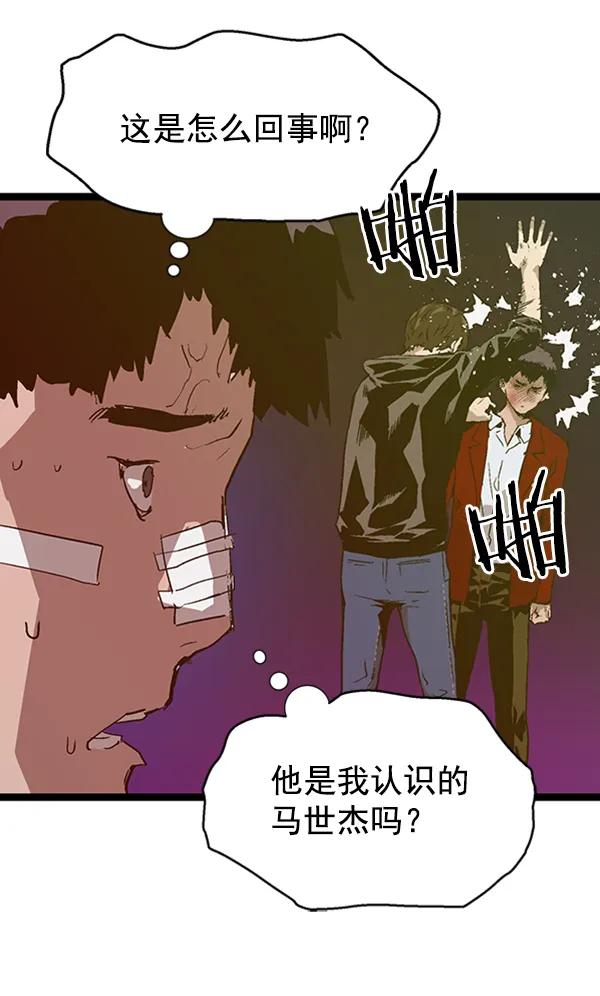 第 48 页