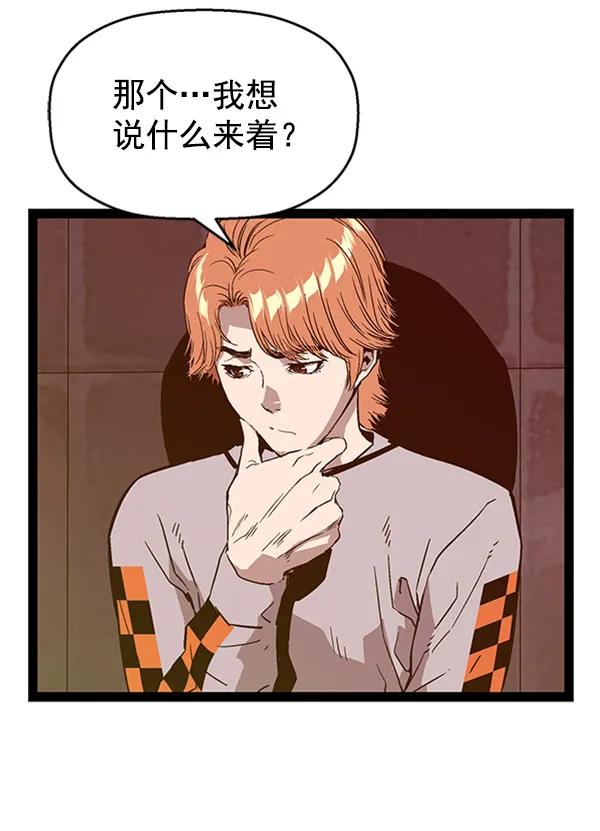 第 74 页