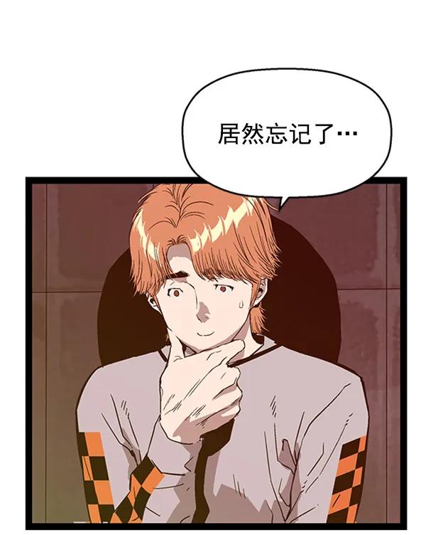 第 76 页