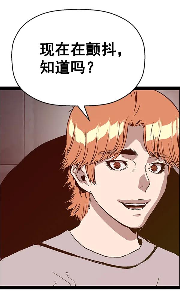 第 80 页