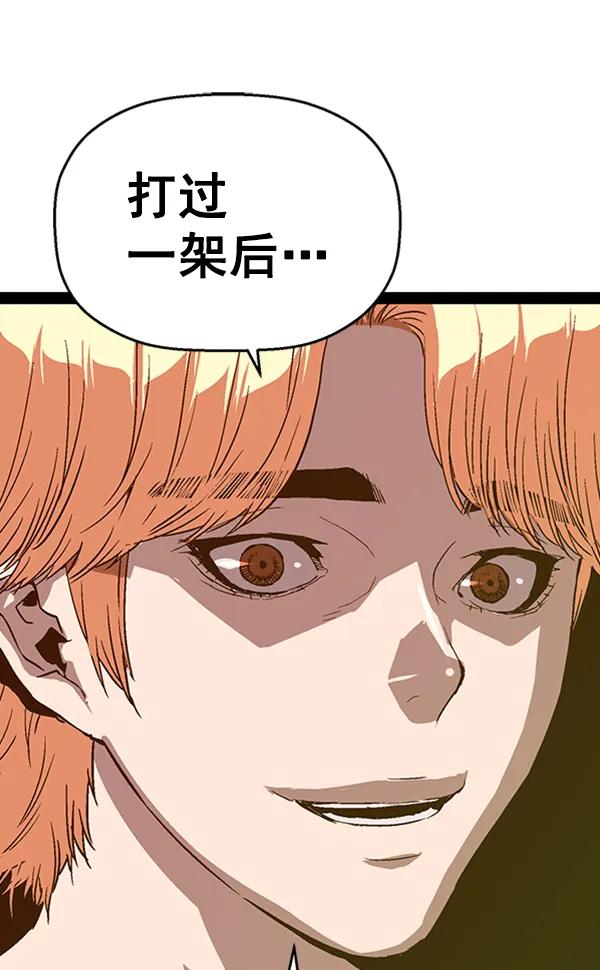 第 84 页