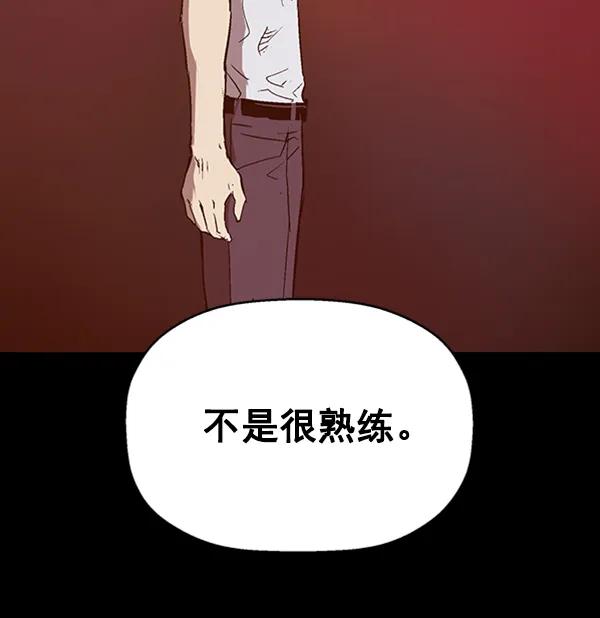 第 88 页