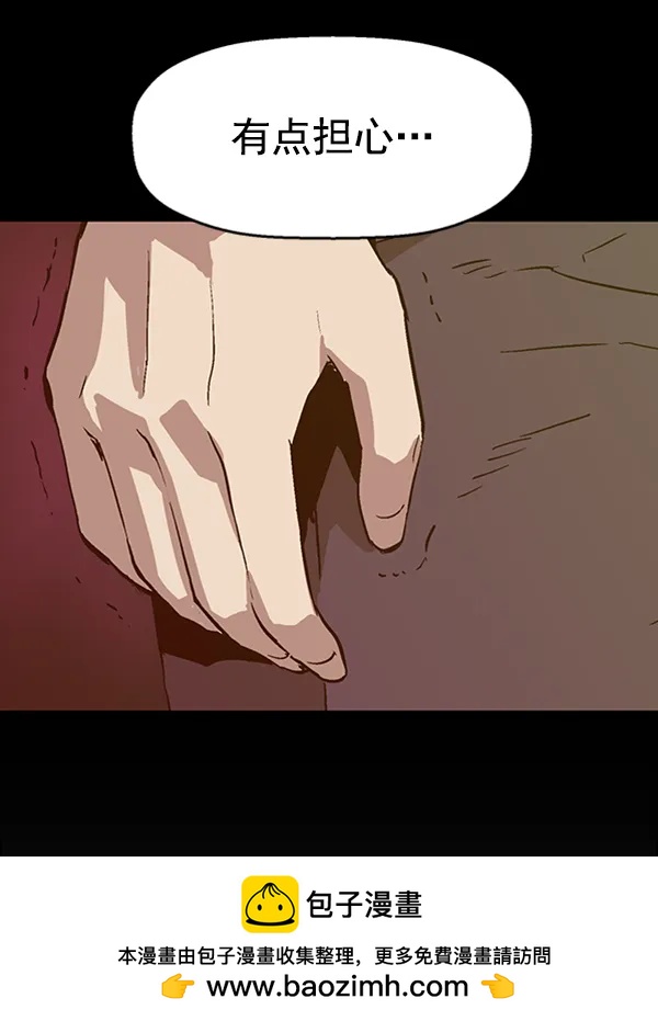第 90 页