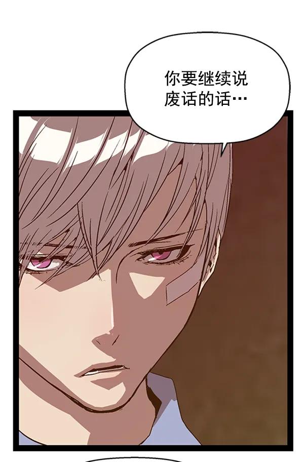 第 93 页