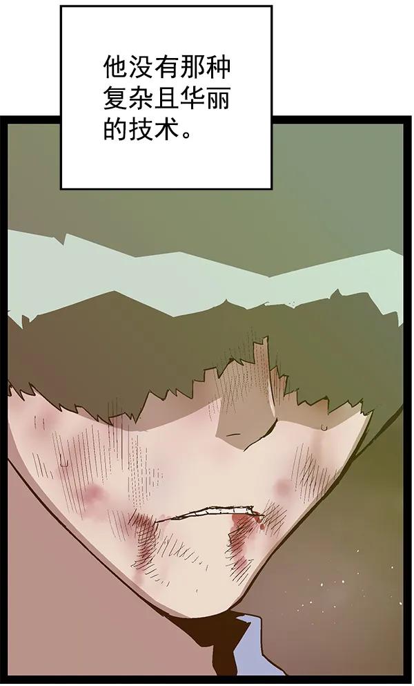 第 114 页