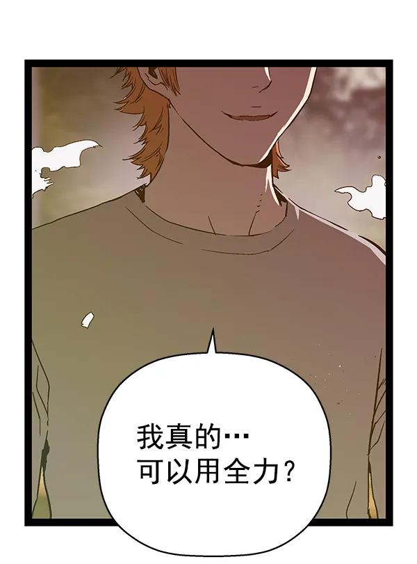 第 116 页