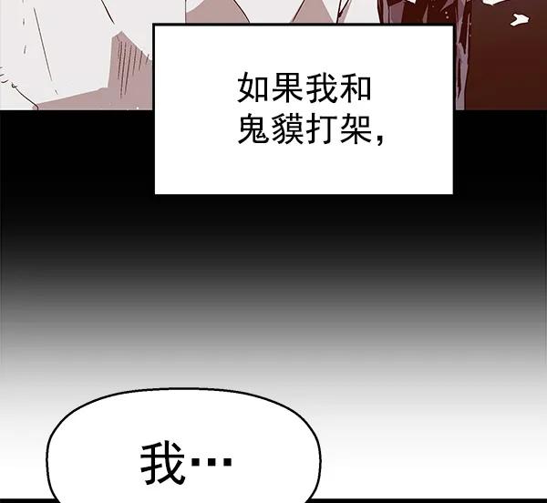 第 118 页