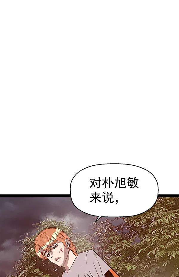 第 155 页
