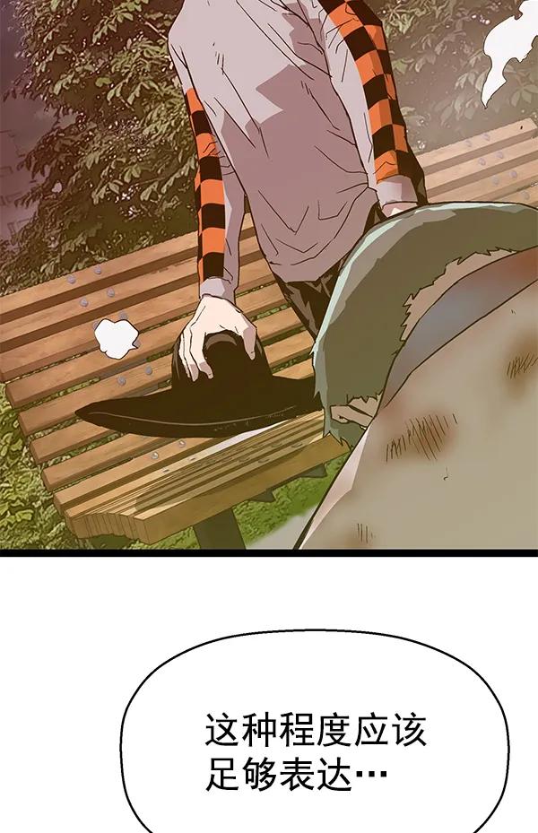 第 156 页